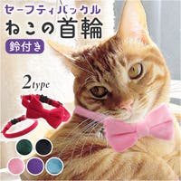 BACKYARD FAMILY（バックヤードファミリー）のファッション雑貨/ペットグッズ