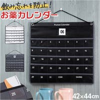 BACKYARD FAMILY（バックヤードファミリー）の寝具・インテリア雑貨/収納雑貨