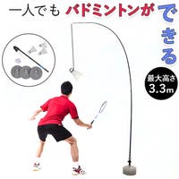 BACKYARD FAMILY（バックヤードファミリー）のスポーツ/バトミントン