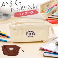 BACKYARD FAMILY（バックヤードファミリー）の文房具/ペン類・ペンケース