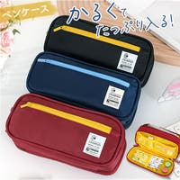 BACKYARD FAMILY（バックヤードファミリー）の文房具/ペン類・ペンケース