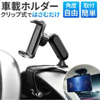 BACKYARD FAMILY（バックヤードファミリー）の小物/スマートフォン・タブレット関連グッズ