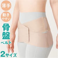 BACKYARD FAMILY（バックヤードファミリー）のマタニティ/産後リフォーム用品