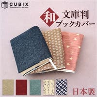 BACKYARD FAMILY（バックヤードファミリー）の文房具/手帳・カレンダー