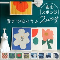 BACKYARD FAMILY（バックヤードファミリー）の食器・キッチン用品/コースター