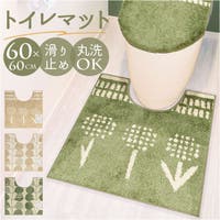 BACKYARD FAMILY（バックヤードファミリー）のバス・トイレ・掃除洗濯/トイレ用品