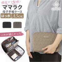 BACKYARD FAMILY（バックヤードファミリー）のマタニティ/マタニティ小物・雑貨