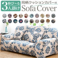 BACKYARD FAMILY（バックヤードファミリー）の収納・家具/ソファ