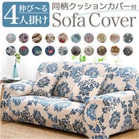 BACKYARD FAMILY（バックヤードファミリー）の収納・家具/ソファ