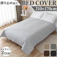 BACKYARD FAMILY（バックヤードファミリー）の寝具・インテリア雑貨/寝具・寝具カバー