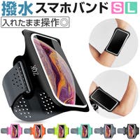 BACKYARD FAMILY（バックヤードファミリー）の小物/スマートフォン・タブレット関連グッズ