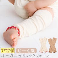 BACKYARD FAMILY（バックヤードファミリー）のベビー/ベビーボトムス