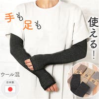 BACKYARD FAMILY（バックヤードファミリー）のルームウェア・パジャマ/レッグウォーマー
