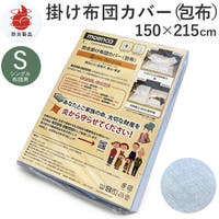 BACKYARD FAMILY | BCYW0030933