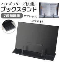 BACKYARD FAMILY（バックヤードファミリー）の収納・家具/本棚・ラック・シェルフ