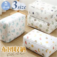 BACKYARD FAMILY（バックヤードファミリー）の収納・家具/収納・衣類収納