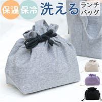BACKYARD FAMILY（バックヤードファミリー）の食器・キッチン用品/弁当箱・水筒