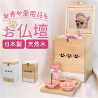 BACKYARD FAMILY（バックヤードファミリー）のファッション雑貨/ペットグッズ