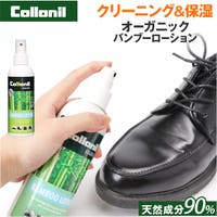BACKYARD FAMILY（バックヤードファミリー）のシューズ・靴/シューケアグッズ