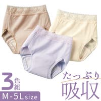 BACKYARD FAMILY（バックヤードファミリー）のインナー・下着/ショーツ