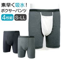 BACKYARD FAMILY（バックヤードファミリー）のインナー・下着/ボクサーパンツ