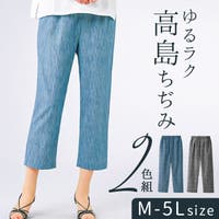 BACKYARD FAMILY（バックヤードファミリー）のパンツ・ズボン/テーパードパンツ