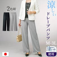 BACKYARD FAMILY（バックヤードファミリー）のパンツ・ズボン/ワイドパンツ
