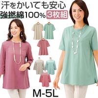 BACKYARD FAMILY（バックヤードファミリー）のトップス/Ｔシャツ