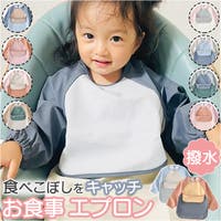 BACKYARD FAMILY（バックヤードファミリー）のベビー/スタイ・よだれかけ