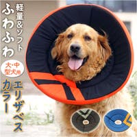 BACKYARD FAMILY（バックヤードファミリー）のファッション雑貨/ペットグッズ