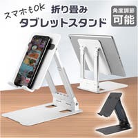 BACKYARD FAMILY（バックヤードファミリー）の小物/スマートフォン・タブレット関連グッズ