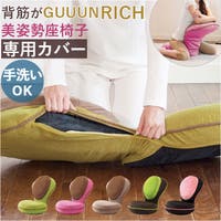 BACKYARD FAMILY（バックヤードファミリー）の収納・家具/ソファ