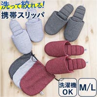 BACKYARD FAMILY（バックヤードファミリー）の寝具・インテリア雑貨/ルームシューズ・スリッパ
