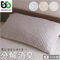 BACKYARD FAMILY（バックヤードファミリー）の寝具・インテリア雑貨/寝具・寝具カバー