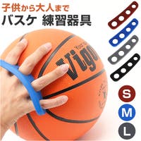 BACKYARD FAMILY（バックヤードファミリー）のスポーツ/バスケットボール