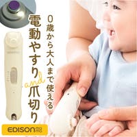 BACKYARD FAMILY（バックヤードファミリー）のベビー/ベビー用品