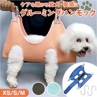 BACKYARD FAMILY（バックヤードファミリー）のファッション雑貨/ペットグッズ