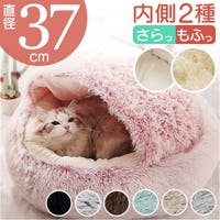 BACKYARD FAMILY（バックヤードファミリー）のファッション雑貨/ペットグッズ