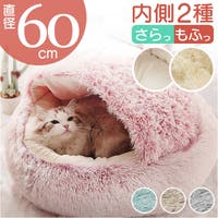 BACKYARD FAMILY（バックヤードファミリー）のファッション雑貨/ペットグッズ