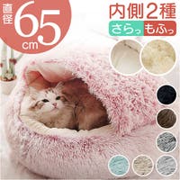 BACKYARD FAMILY（バックヤードファミリー）のファッション雑貨/ペットグッズ