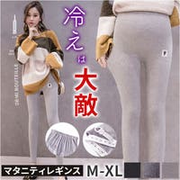 BACKYARD FAMILY（バックヤードファミリー）のマタニティ/マタニティ パンツ