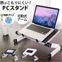 BACKYARD FAMILY（バックヤードファミリー）の生活・季節家電/デジタル周辺機器