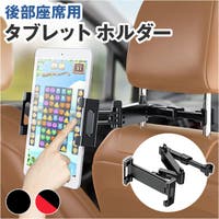 BACKYARD FAMILY（バックヤードファミリー）の小物/スマートフォン・タブレット関連グッズ
