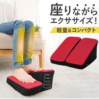 BACKYARD FAMILY（バックヤードファミリー）のダイエット・矯正・マッサージ/シェイプアップ・ダイエットグッズ