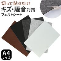 BACKYARD FAMILY(バックヤードファミリー)の寝具・インテリア雑貨/ラグ・マット