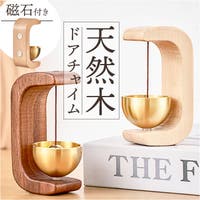 BACKYARD FAMILY（バックヤードファミリー）の寝具・インテリア雑貨/インテリア小物・置物