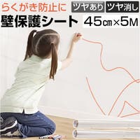 BACKYARD FAMILY（バックヤードファミリー）の寝具・インテリア雑貨/ウォールデコレーション