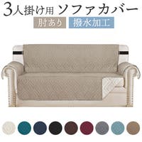 BACKYARD FAMILY（バックヤードファミリー）の収納・家具/ソファ