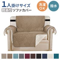 BACKYARD FAMILY（バックヤードファミリー）の収納・家具/ソファ
