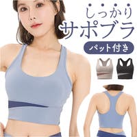 BACKYARD FAMILY（バックヤードファミリー）のインナー・下着/ブラジャー